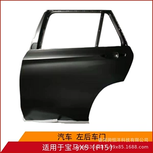 41517386739/6740 is suitable for BMW X5 F15 rear door, brand new original remanufactured sheet metal part