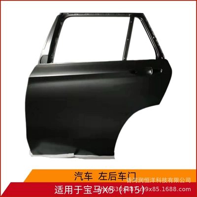 41517386739/6740 is suitable for BMW X5 F15 rear door, brand new original remanufactured sheet metal part (Door)