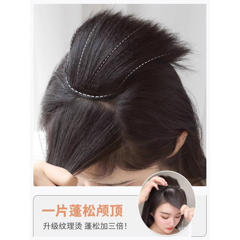 3 veces mayor volumen de cabello invisible flojo sin rastro peluca de barba de maíz para mujer altura almohadilla craneal pieza de cabello simulación pieza de cabello