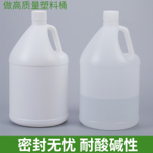 3.8LӺͰ ɫͰˮͰ4KGȫϻҵͰװˮ