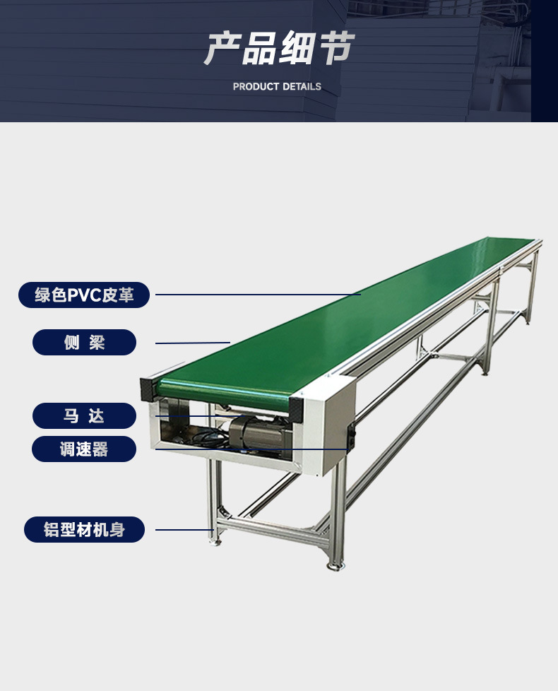 奥飞工业详情_03