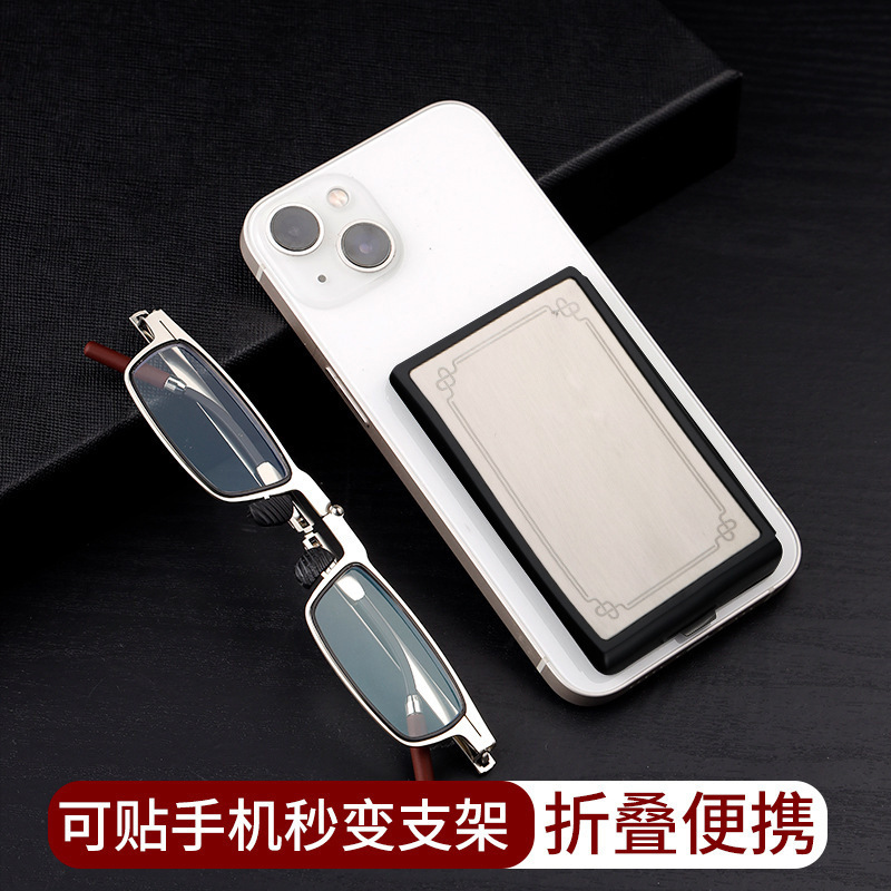 High-Definition Anti-Blue Light Portable Folding Reading Glasses That Can Be Attached to the Back of the Phone, Ultra-Thin with Case, Ultra-Light for Men and Women High-Definition Anti-Blue Light Portable Folding Reading Glasses That Can Be Attached to the Back of the Phone, Ultra-Thin with Case, Ultra-Light for Men and Women