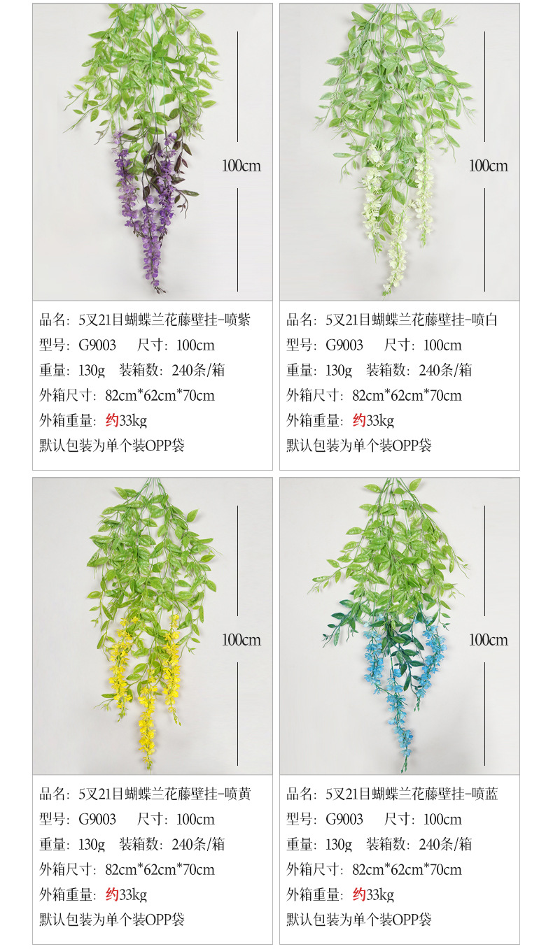 组合详情_40.jpg