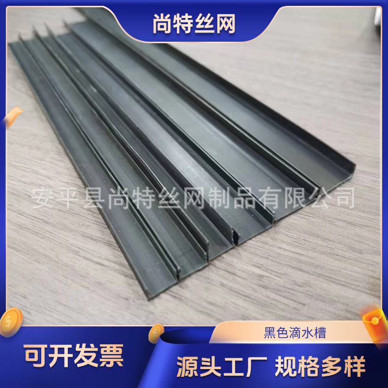 2公分宽黑色滴水线 pvc塑料U型凹槽装饰条 外墙分隔条 楼梯滴水线