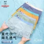 巴布豆青少年夏季平角内裤