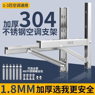 ���{��C֧��304���P䓿��{��ͨ��1p-3pƥ����Ӻ�����P��������