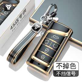 适用广汽传祺M8汽车钥匙套GS8/GS3/GS4/7包M6/GS5壳ga4/6/8影豹扣