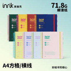 inrik多巴胺A4美式大线圈本软线圈滑纸大学生笔记本加厚记事本子