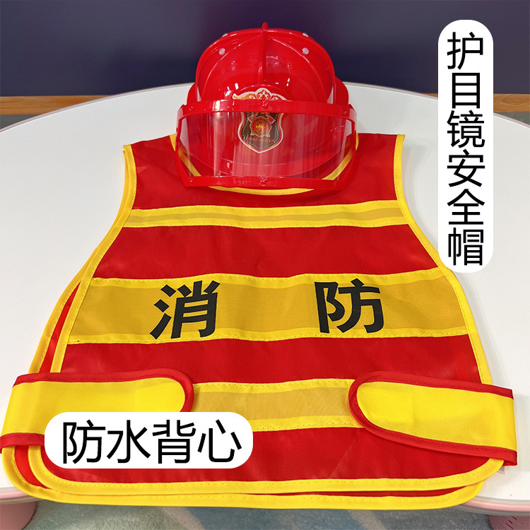 儿童消防员水枪详情_02.jpg