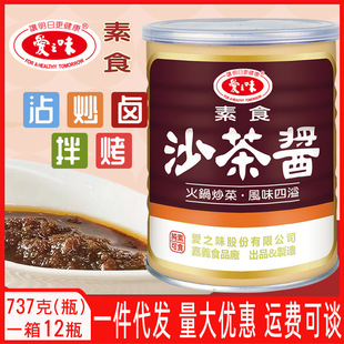 ̨���M�ڐ�֮ζ��ʳɳ���u737g�����خa���պ�u���ϳ����{ζ����