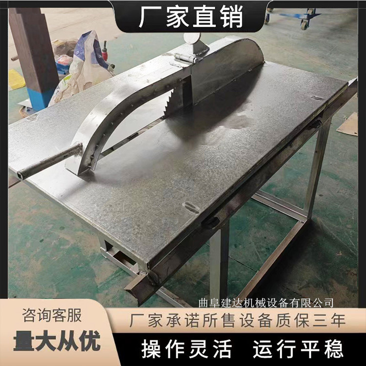 电动切粉条机器土豆粉条粉丝切割机锯片式红薯粉条切断机建达