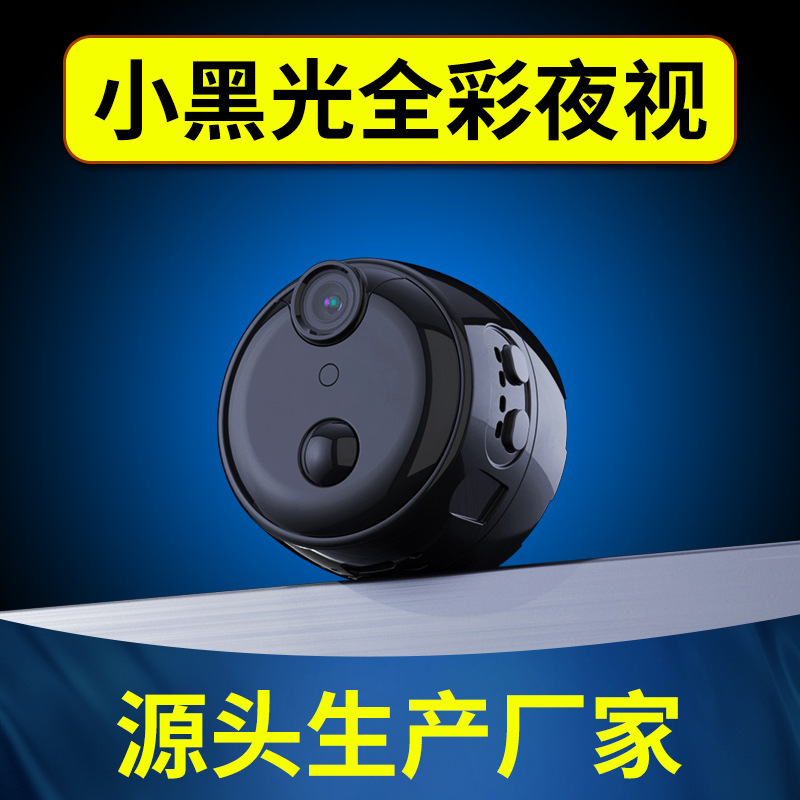 Blacklight-Grade 4g Surveillance Camera for Home Use, Wireless Monitor with Two-Way Audio, High-Definition Night Vision, Portable Network Camera