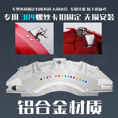 Brake caliper cover — Alloy Caliper Abalone Shell Wholesale - aluminum-alloy-material-non-destructive-installation-with-screw-snaps-a-pair-of-brake-caliper-covers