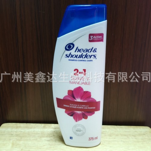 南米H&Sシャンプー輸出貿易シャンプー大量在庫400ml|undefined