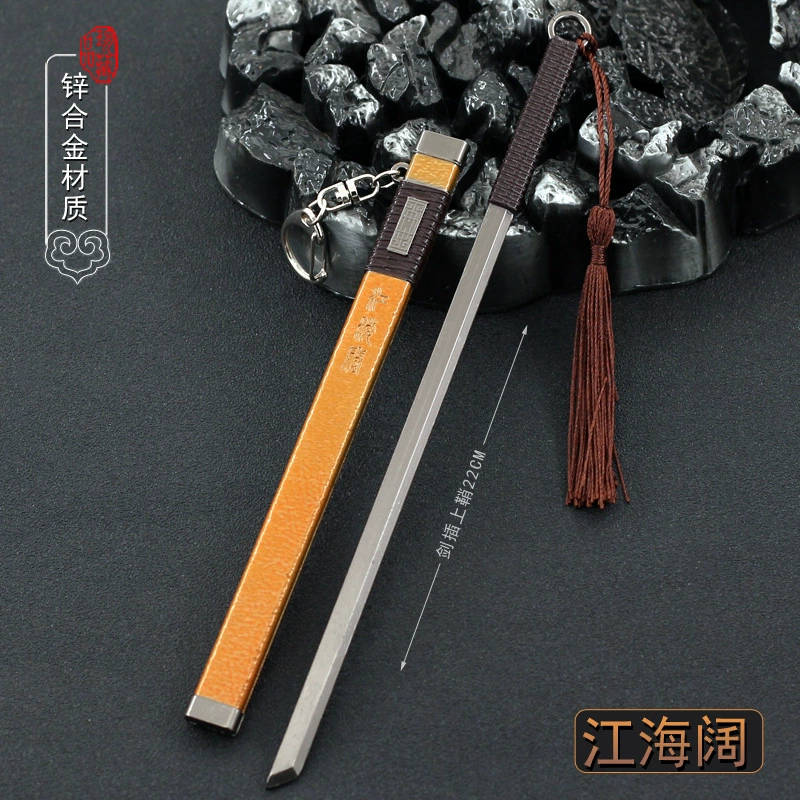 Edition Yitian Tu Longji 03: Меч Yitian с золотым Маосюном, Львиный Король Драконский Меч, Mingjiao Священный Огневой Литой Модель