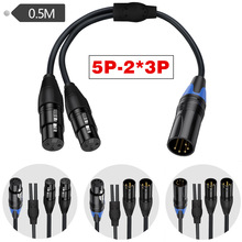 XLR 5P转双3P音频分线卡侬5芯卡侬转双3芯舞台音响平衡信号分配线