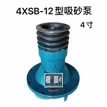 ����4����ɳ��4XSB-12��ɰ���^ ���{�� ��ɰ���^ˮ���ͷ��S�����