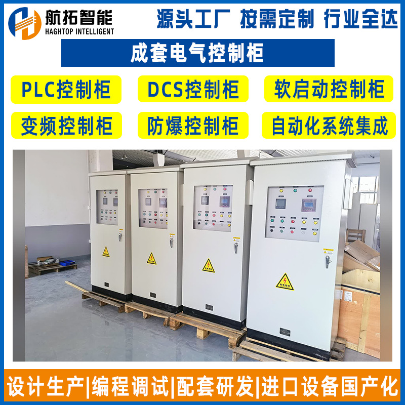 厂家供应防雨柜 户外配电柜防雨 户外防雨控制箱双层门不锈钢防雨