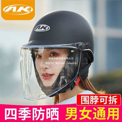 winter, sun protection, Universal Auto Parts and Accessories