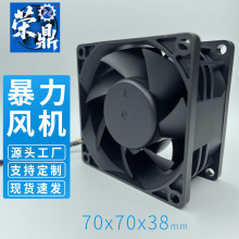 7038大风量直流轴流风扇12V 24V电源机箱机柜超声波