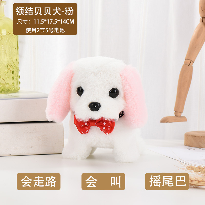 Simulación eléctrica perro de peluche eléctrico cachorro puede caminar, llamada, cabeceo, cola, juguete de los niños perro puesto al por mayor