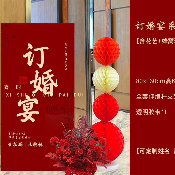 婚約結婚式ウェルカムボードカスタム結婚式の入り口私の家は幸せな立つ看板のような新しい中国風の装飾|undefined