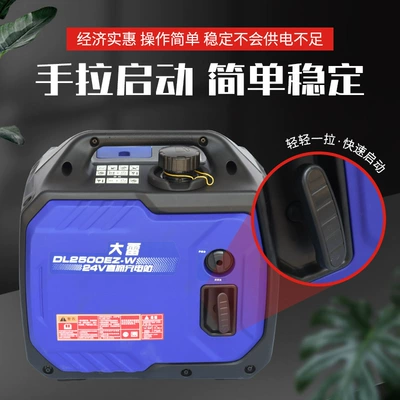24V Rv Generator, Direct Current – Avtomobil generatorları