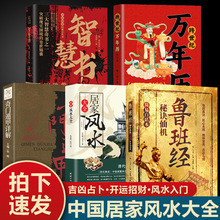 �Ӽ��Lˮ��ȫ+���ཛ+���T�ݼ�+�׽�+�f��v�Lˮ���ֹż����g���