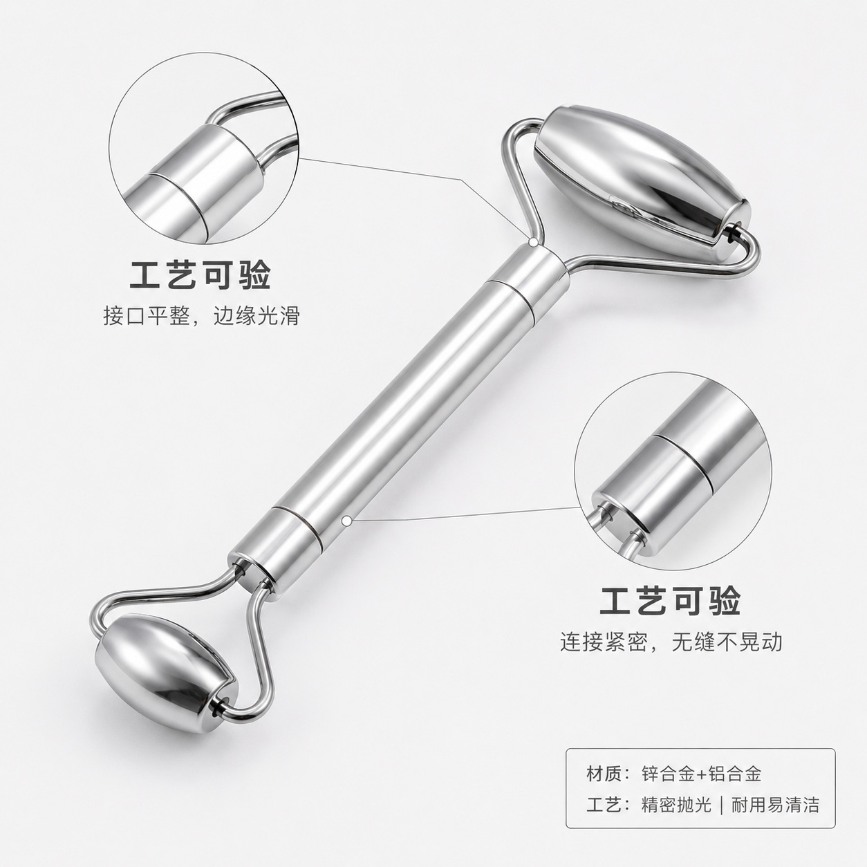 Stainless Steel Facial Roller Massager Dual Head 13.7cm Face Lifting Contouring Beauty Tool for Adults specifications