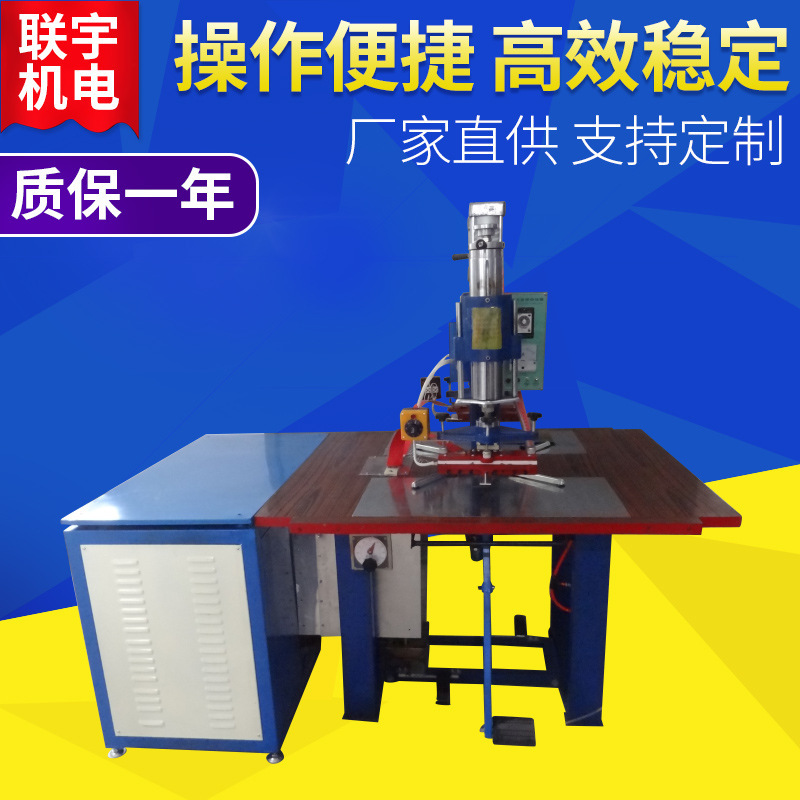 Uv film buckle edge ironing machine transparent soft film edge crimping machine pvc soft film ceiling welding machine Jiangsu manufacturers Uv film buckle edge ironing machine transparent soft film edge crimping machine pvc soft film ceiling welding machine Jiangsu manufacturers