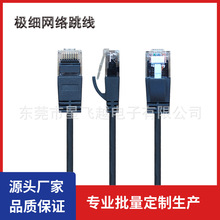 �O����ܛ�W�j�����32AWGǧ���������CAT6�����W�j��������ɫ