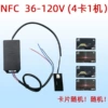 36-120V (4 cards, 1 machine)