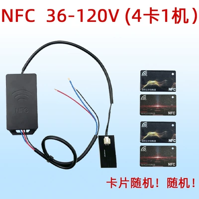 Universal Electric Scooter Bluetooth: Motorcycle Lock - 36-120v-4-cards-1-machine