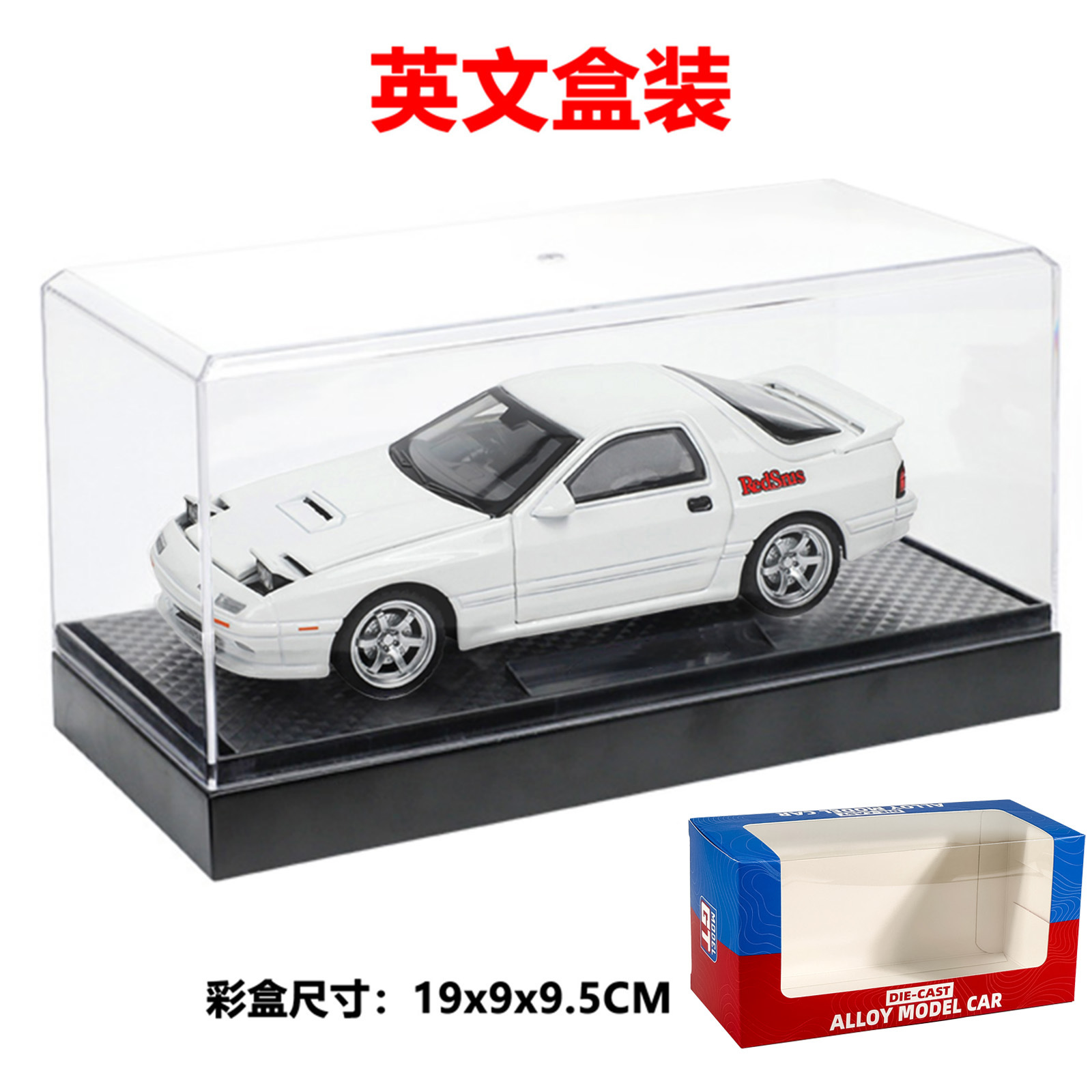 Zhongyuanxing 1:32 acrílico cubierta de polvo aleación modelo coche deportivo Tire hacia atrás el sonido y la luz juguete decoración transmisión en vivo recomendar