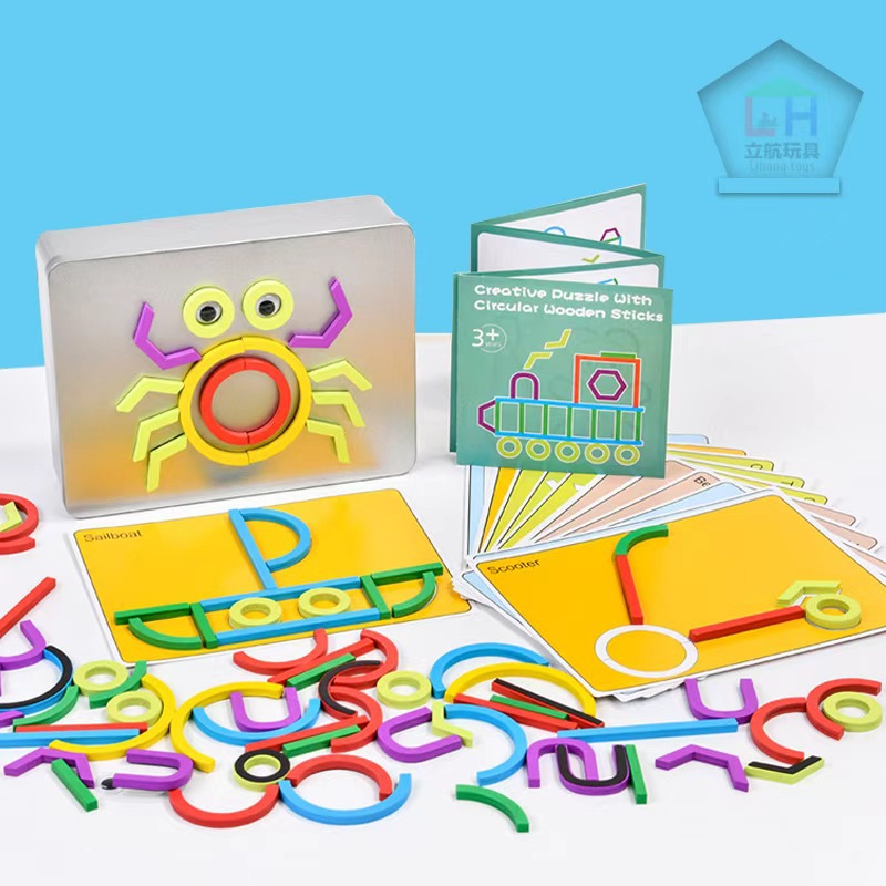 Early Education Kindergarten Educational Toys Magnetic Creative Line Building Blocks Puzzle Game Concentration Training Children's Toys