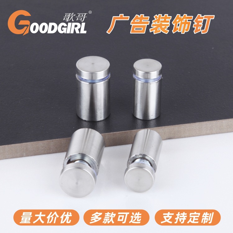 Рекламная реклама ногтей, винт винт из нержавеющей стали Акририйская верхняя стена, стекло, фиксированное декоративное плитка для ногтей Уродливые зеркальные ногти