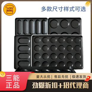 Sanneng Baking Commercial Non-stick 8 Consecutive 15 Consecutive 24 Consecutive Hamburger Baking Pan 4inch Round Multi-connected Bread Mold 40*60cm