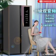 上菱对开门冰箱风冷无霜多开门一级节能变频家用大容量电冰箱