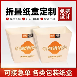 纸袋;无纺布袋;纸盒