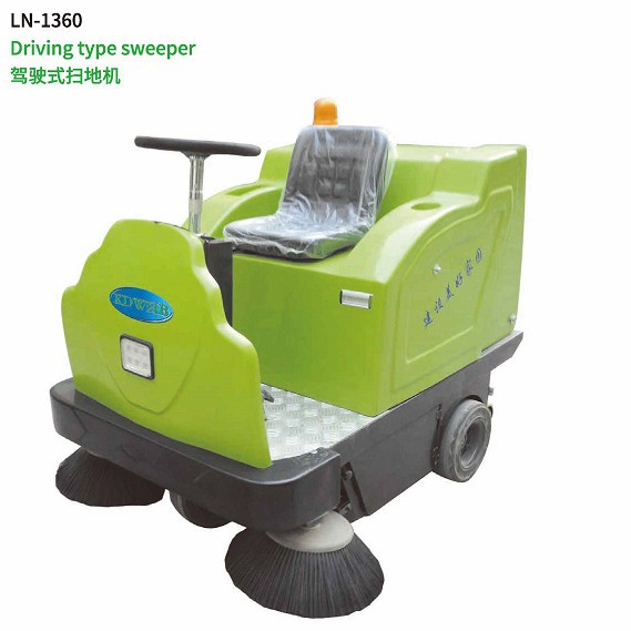 LN-1360 小巧美观、真空吸尘驾驶式扫地车