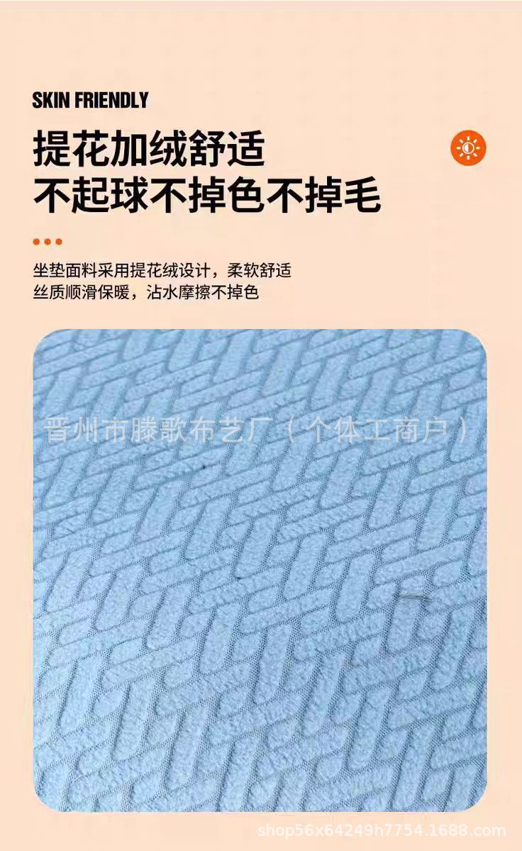 New National Standard Electric Vehicle Seat Cover Jacquard Velvet High Elasticity Breathable Sun Protection Seat Cushion Cover One Piece Dropshipping Factory Direct Sale