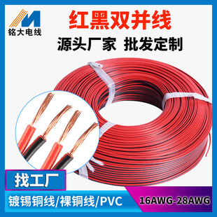 2468�t���p�K��24 26AWG��a�~����PVC�^����Ӿ����S�����l����