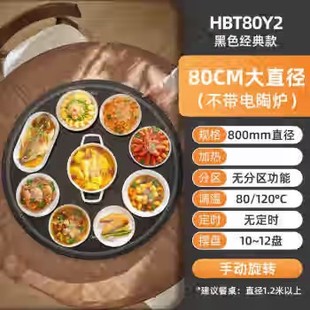 Midea Warming Chopping Board Hot Chopping Board Round Rotating Meal Insulation Board Multifunctional Dining Table Heating Hbt80Y2