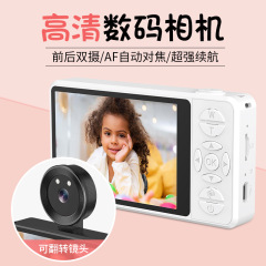 跨境CCD高清数码照相机学生入门迷你卡片机家用双摄拍摄照相机