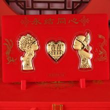黄金永结同心1克金片摆件新婚快乐金条足金999结婚礼婚庆嫁妆