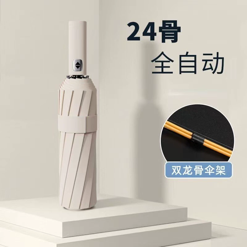 Automatic waterproof umbrella solar-powered, wholesale, custom-made, UV protection