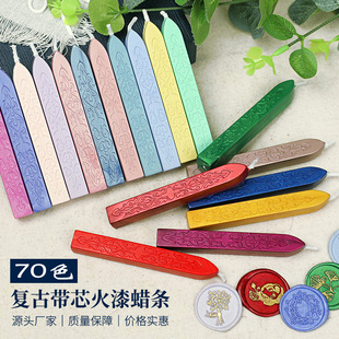 European Arrow-Shaped Core Fire Paint Wax Strip 70 Colors Pearlescent Mixed Color Fire Paint Seal Sealing Wax Cheap Wax Strip Boxed Bulk