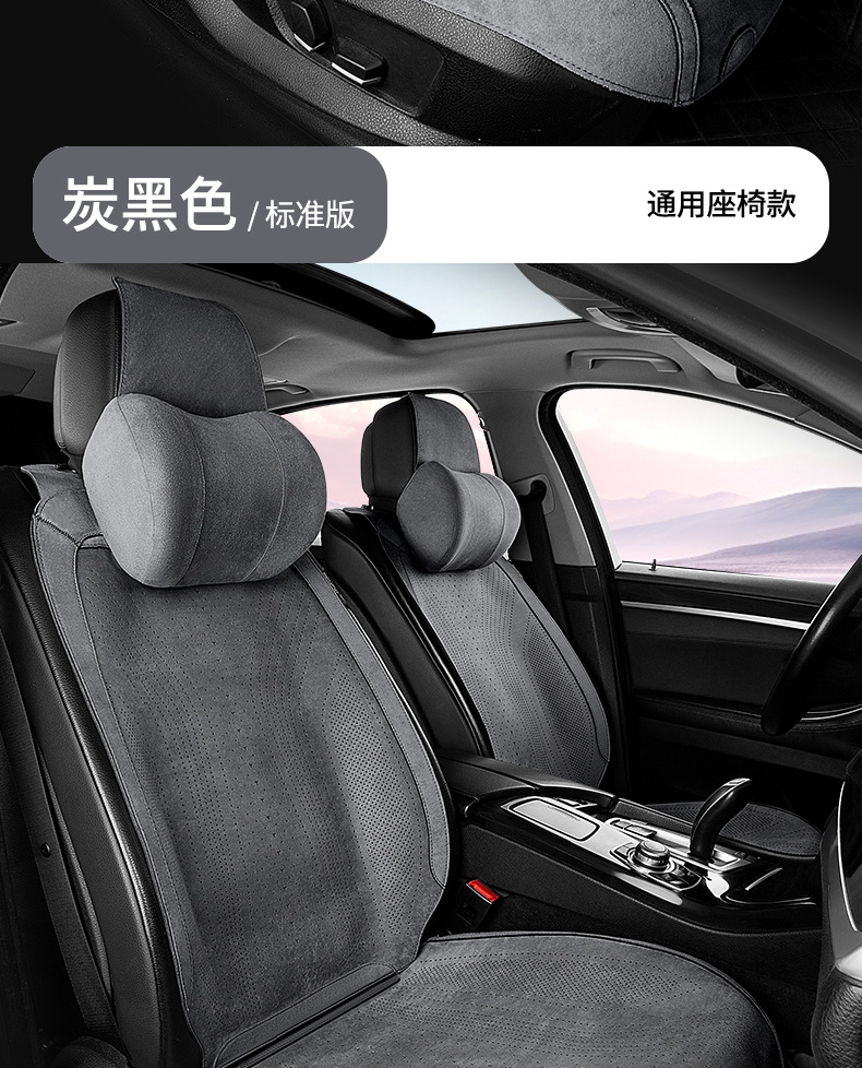 Summer single-seat car seat cushion universal four-season ventilated and breathable thin suede car half-pack small waist seat cushion