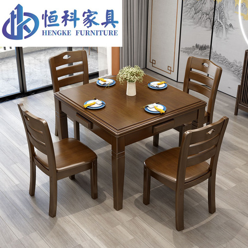 New Chinese style solid wood mahjong table solid wood square table chess and card table dual-purpose table one table four chairs square table living room furniture