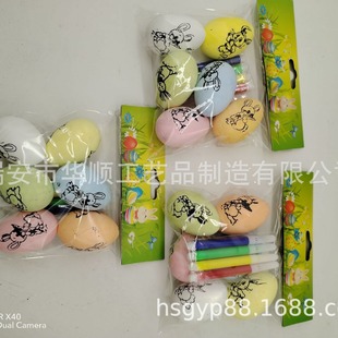 Print Rabbit Egg Brush suit Foam Egg suit in stock